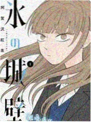综艺现场栏目更新详情示意